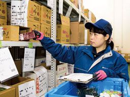 (株)サンエー物流 印西営業所 (株)サンエー物流 印西営業所