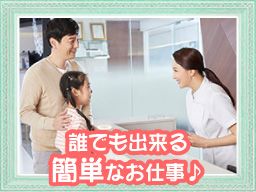 山口整形外科 山口整形外科