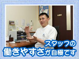 山口整形外科 山口整形外科