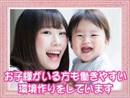 山口整形外科 山口整形外科
