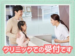 山口整形外科 山口整形外科