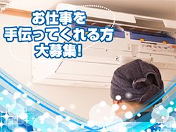 株式会社 アース 株式会社 アース
