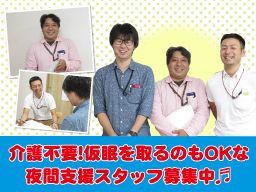 NPO法人チャレンジドサポート プロジェクト NPO法人チャレンジドサポート プロジェクト