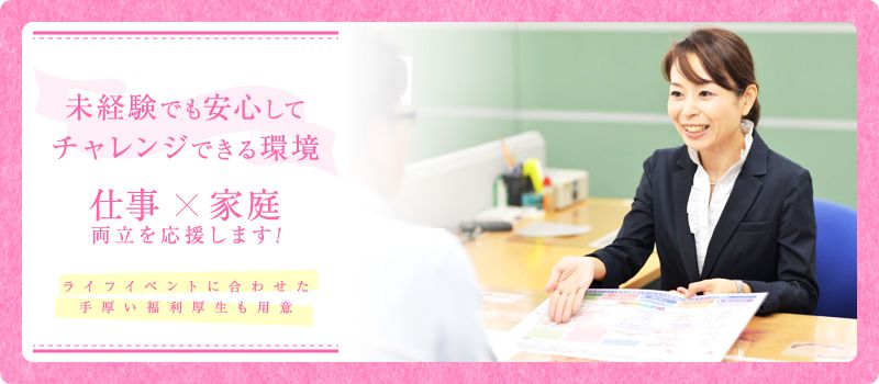 日本生命保険相互会社 ■お客様相談窓口「ニッセイ・ライフプラザ」中部 日本生命保険相互会社 ■お客様相談窓口「ニッセイ・ライフプラザ」中部