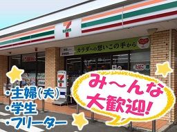 セブン-イレブン 三芳小学校前店 セブン-イレブン 三芳小学校前店
