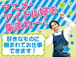 ラムタラ 東久留米店 ラムタラ 東久留米店