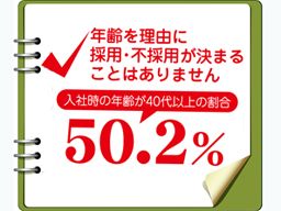 大同生命保険 株式会社 首都圏地区営業本部の求人情報