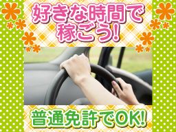 株式会社 ロジスティカ 株式会社 ロジスティカ