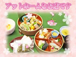 加賀風料理 三ッ橋 加賀風料理 三ッ橋