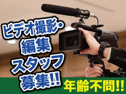 (有)スタジオ・スペース・フォト (有)スタジオ・スペース・フォト