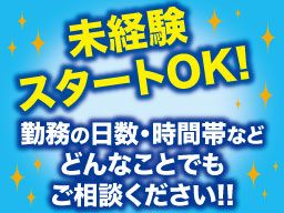 (有)スタジオ・スペース・フォト (有)スタジオ・スペース・フォト