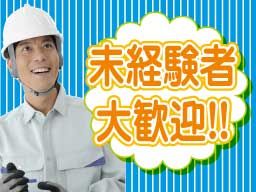 日本型枠工業(株)横浜営業所 日本型枠工業(株)横浜営業所