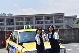 平和交通 株式会社 平和交通 株式会社
