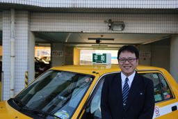 平和交通 株式会社