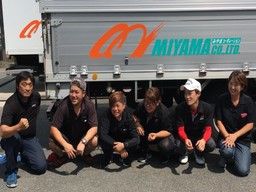 有限会社 Miyamaコーポレーション 有限会社 Miyamaコーポレーション