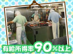 医療法人財団青山会 みくるべ病院 医療法人財団青山会 みくるべ病院