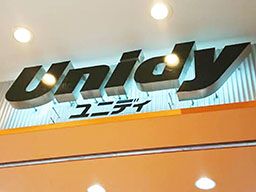 ユニディ ラゾーナ川崎店 ユニディ ラゾーナ川崎店