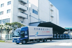 駿和物流 株式会社 東京支店 駿和物流 株式会社 東京支店