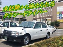 長谷川タクシー(有) 長谷川タクシー(有)