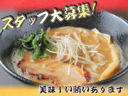 らぁ麺家康 千城台店 らぁ麺家康 千城台店