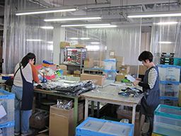 扇町運送 株式会社 扇町運送 株式会社