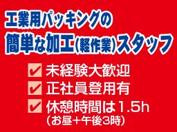 株式会社 大和商會 株式会社 大和商會