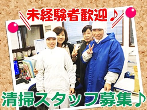(株)ベジミール (株)ベジミール