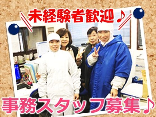 (株)ベジミール (株)ベジミール