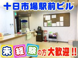 Jクリニック Jクリニック
