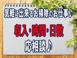 合同会社 すきっとハウス 合同会社 すきっとハウス