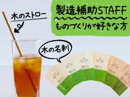 株式会社 クレコ・ラボ 株式会社 クレコ・ラボ