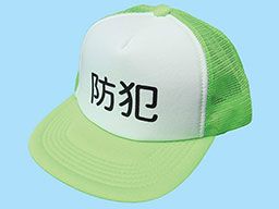 有限会社 ツイキ 有限会社 ツイキ