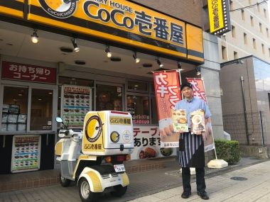 カレーハウス CoCo壱番屋 JR羽村駅前店 カレーハウス CoCo壱番屋 JR羽村駅前店