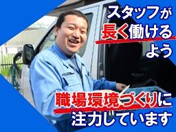 株式会社 マンハッタンサービス 戸田物流センター 株式会社 マンハッタンサービス 戸田物流センター