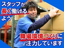 株式会社 マンハッタンサービス 戸田物流センター 株式会社 マンハッタンサービス 戸田物流センター