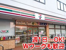 セブン-イレブン 柏逆井店 セブン-イレブン 柏逆井店