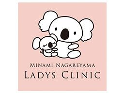 医療法人社団 健正会 南流山レディスクリニック 医療法人社団 健正会 南流山レディスクリニック