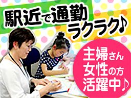 FEN外語学院 FEN個別指導 FEN外語学院 FEN個別指導