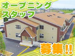 株式会社 日本アメニティライフ協会 株式会社 日本アメニティライフ協会