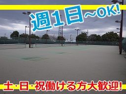 太陽スポーツ施設 株式会社 太陽スポーツ施設 株式会社
