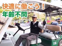 習志野カントリークラブ 習志野カントリークラブ