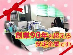 株式会社 玉川繊維工業所 東京CSセンター 株式会社 玉川繊維工業所 東京CSセンター