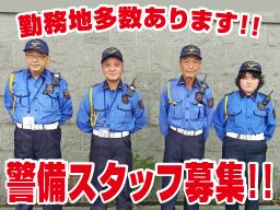 木口総合保全株式会社 木口総合保全株式会社