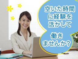 渡部税理士事務所 渡部税理士事務所
