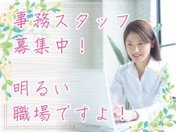 有限会社 萩原運送 有限会社 萩原運送