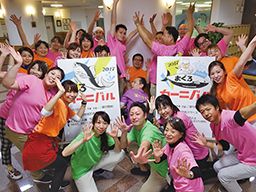 社会福祉法人 亀鶴会 特別養護老人ホーム 神明園 社会福祉法人 亀鶴会 特別養護老人ホーム 神明園