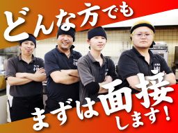 北海道らーめん 小林屋 茅ヶ崎店 北海道らーめん 小林屋 茅ヶ崎店