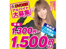 北海道旭川市 平日のみok のバイト アルバイト パート求人 クリエイトバイト