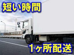 有限会社 木村運輸 有限会社 木村運輸
