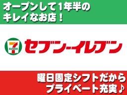 セブンイレブン木更津江川店 セブンイレブン木更津江川店